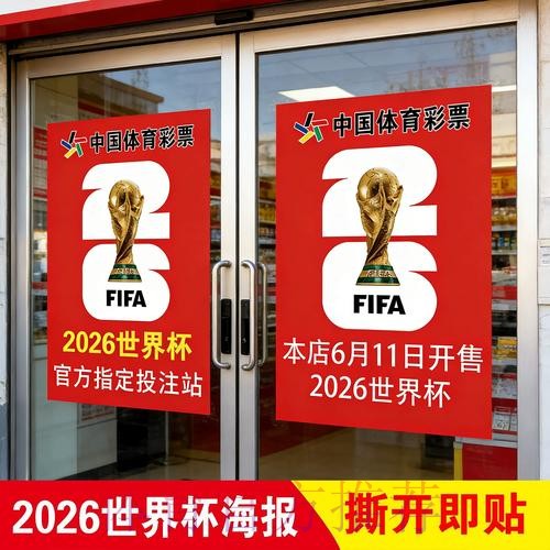 世界杯竞彩平台哪个好用? 世界杯竞彩平台哪个好用?